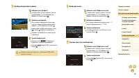 Страница 103