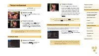 Страница 104