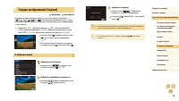 Страница 105