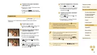 Страница 107