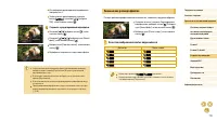 Страница 110