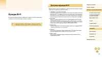 Страница 112