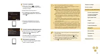 Страница 114