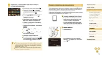 Страница 115