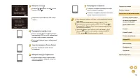 Страница 116