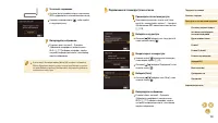 Страница 120