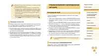 Страница 121