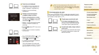 Страница 123
