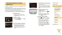 Страница 125