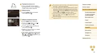 Страница 127