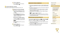 Страница 130