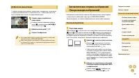Страница 131
