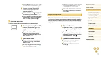 Страница 132