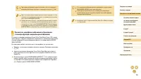 Страница 133