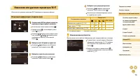 Страница 135