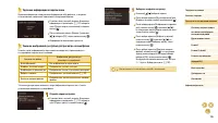 Страница 136