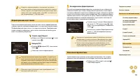 Страница 139