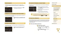 Страница 142