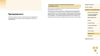 Страница 146