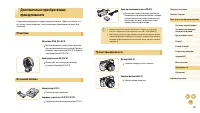 Страница 148