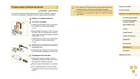 Страница 151