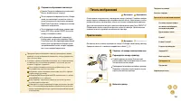 Страница 154