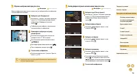 Страница 156