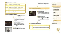 Страница 157