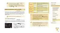 Страница 158