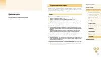Страница 161