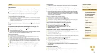 Страница 162