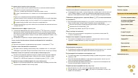 Страница 163