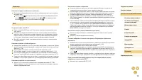 Страница 164