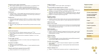 Страница 166