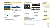 Страница 168