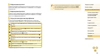 Страница 169