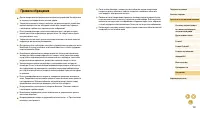 Страница 182