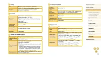 Страница 185