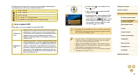 Страница 44