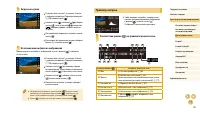 Страница 50