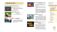 Страница 52