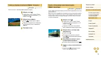 Страница 56