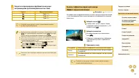 Страница 57