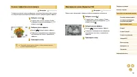Страница 58