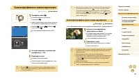 Страница 59