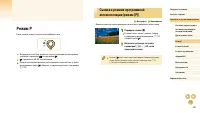 Страница 62