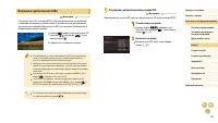 Страница 65