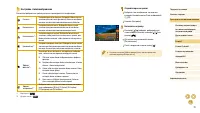 Страница 70