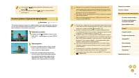 Страница 73