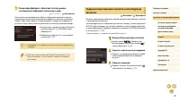 Страница 80